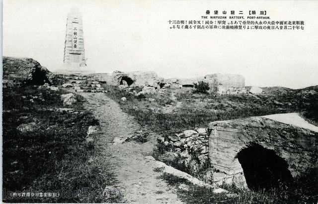 图片[31]-Old photo: Thirty two scenes of Lushun Battle Trail issued by Japanese in 1905-China Archive