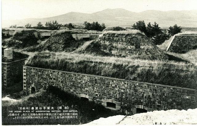 图片[32]-Old photo: Thirty two scenes of Lushun Battle Trail issued by Japanese in 1905-China Archive