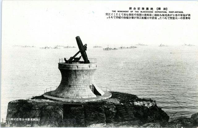 图片[28]-Old photo: Thirty two scenes of Lushun Battle Trail issued by Japanese in 1905-China Archive