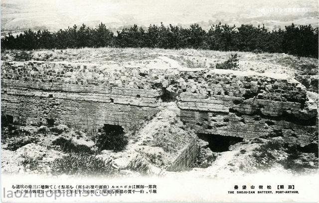 图片[33]-Old photo: Thirty two scenes of Lushun Battle Trail issued by Japanese in 1905-China Archive