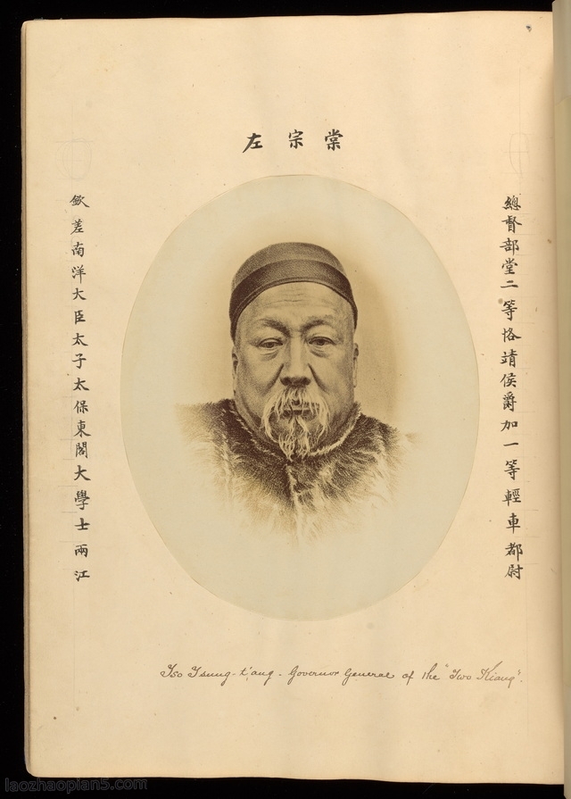 图片[7]-Exhibition of the Chinese Atlas, a complete set of works collected by Lei Xiabo from 1873-1897-China Archive