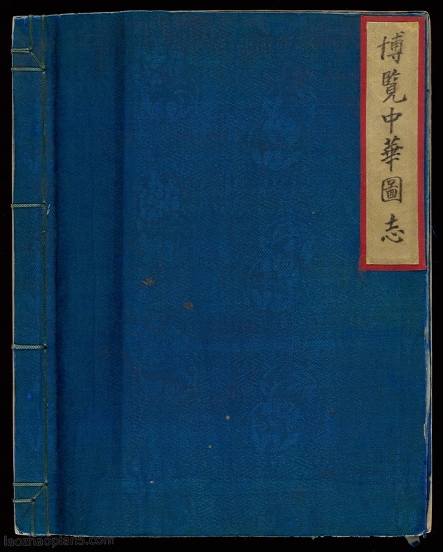 图片[1]-Exhibition of the Chinese Atlas, a complete set of works collected by Lei Xiabo from 1873-1897-China Archive