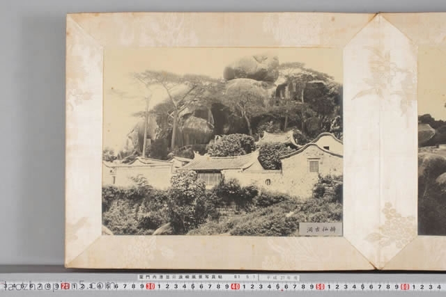 图片[5]-A full set of photos of Xiamen Inland Harbor and Gulangyu in 1900-China Archive