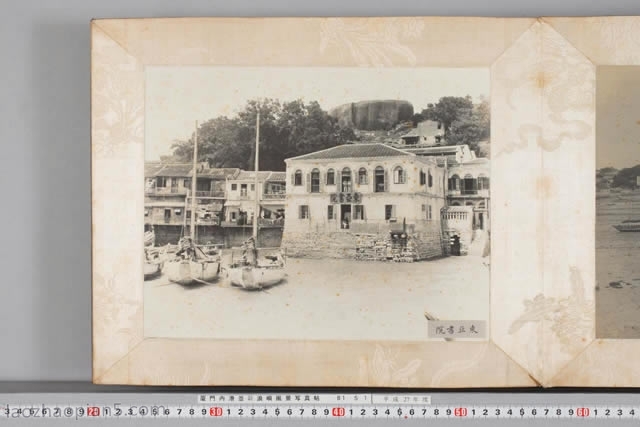 图片[10]-A full set of photos of Xiamen Inland Harbor and Gulangyu in 1900-China Archive