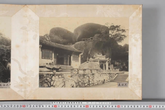 图片[9]-A full set of photos of Xiamen Inland Harbor and Gulangyu in 1900-China Archive