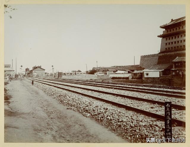 1909年詹天佑主持建造的京张铁路实景以及通车典礼老照片一览