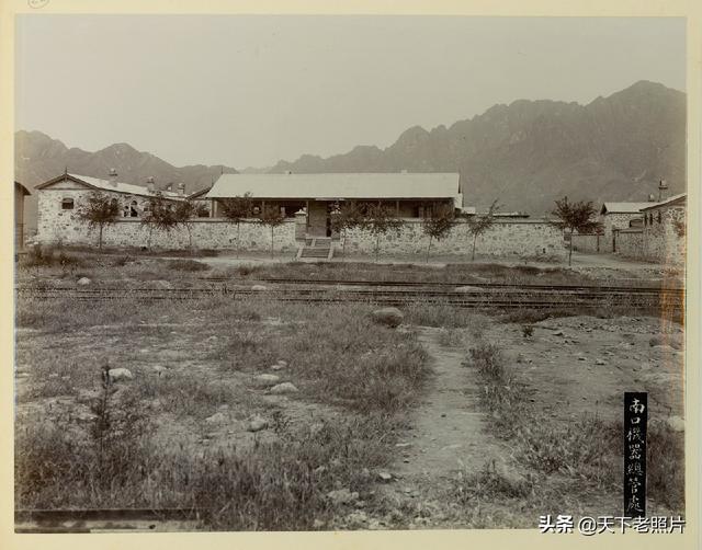 1909年詹天佑主持建造的京张铁路实景以及通车典礼老照片一览