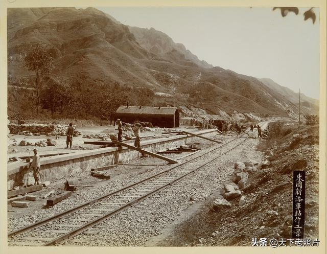 1909年詹天佑主持建造的京张铁路实景以及通车典礼老照片一览