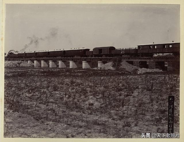 1909年詹天佑主持建造的京张铁路实景以及通车典礼老照片一览