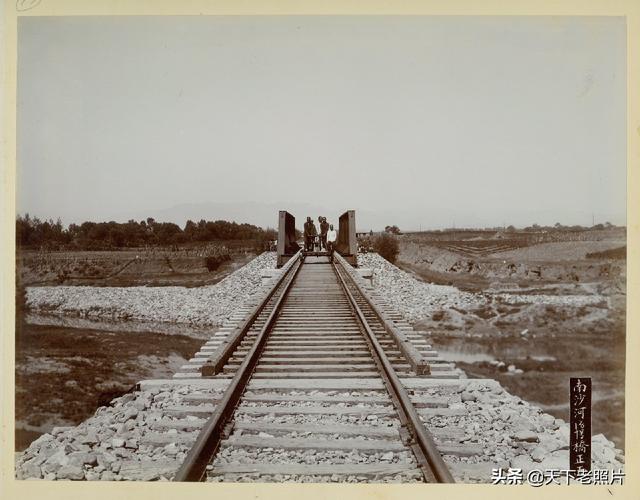 1909年詹天佑主持建造的京张铁路实景以及通车典礼老照片一览