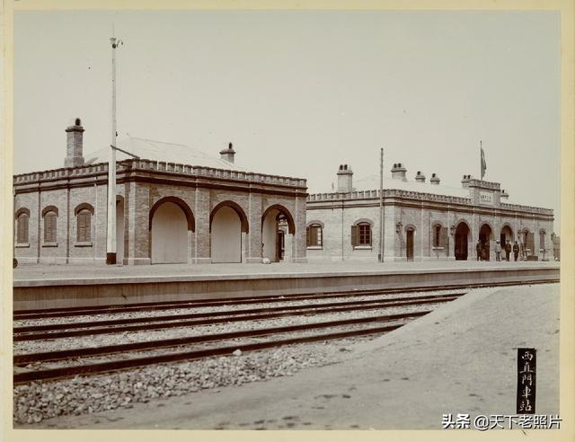 1909年詹天佑主持建造的京张铁路实景以及通车典礼老照片一览