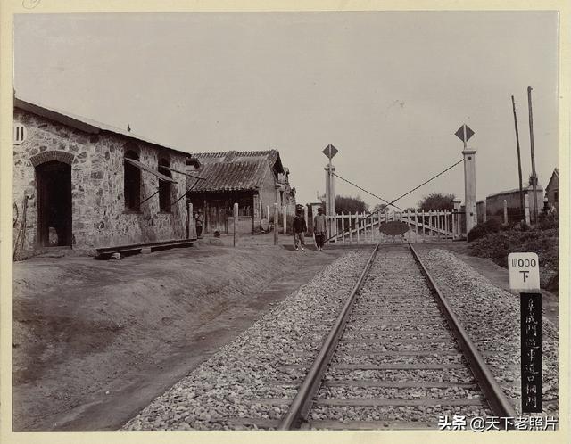 1909年詹天佑主持建造的京张铁路实景以及通车典礼老照片一览