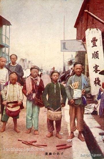 清末民初中国民俗老照片67幅 百年前的中国人生活一览