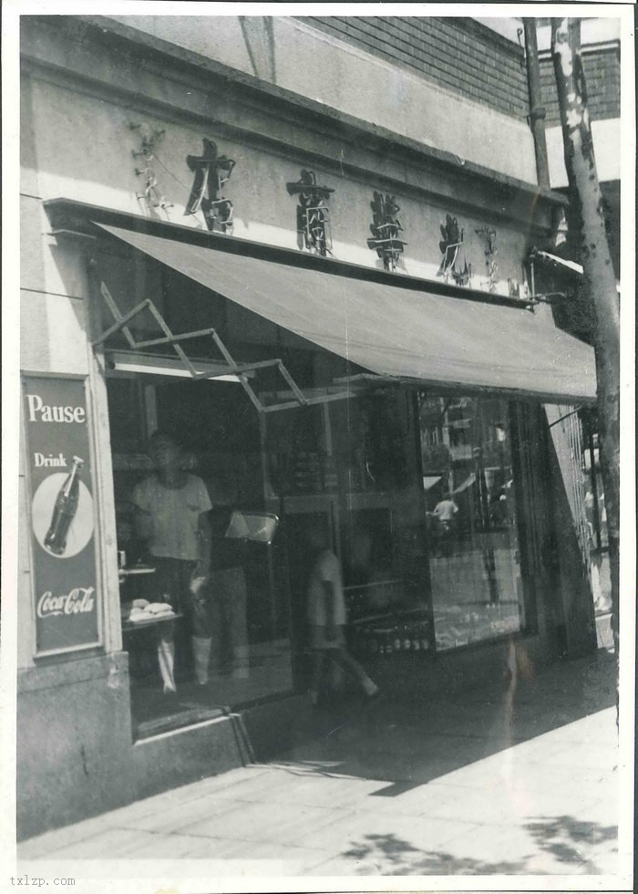 图片[12]-Coca Cola Advertising in Old Photos of Shanghai in the Republic of China (2)-China Archive