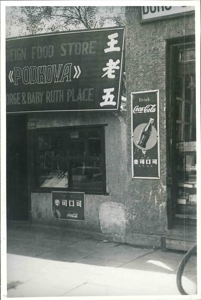 图片[17]-Coca Cola Advertising in Old Photos of Shanghai in the Republic of China (2)-China Archive