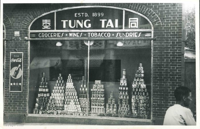 图片[20]-Coca Cola Advertising in Old Photos of Shanghai in the Republic of China (2)-China Archive