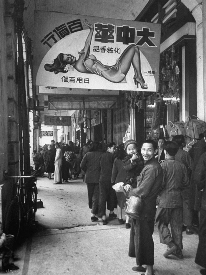 图片[13]-In 1949, Guangzhou was full of shops and merchants-China Archive