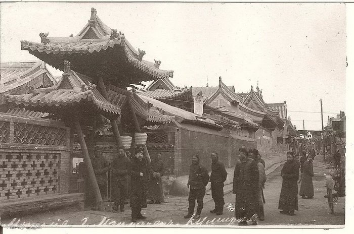 图片[6]-Old photos of Mongolia in 1925 (2)-China Archive