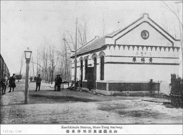 图片[1]-Old photos of railway stations in Shandong in 1915-China Archive