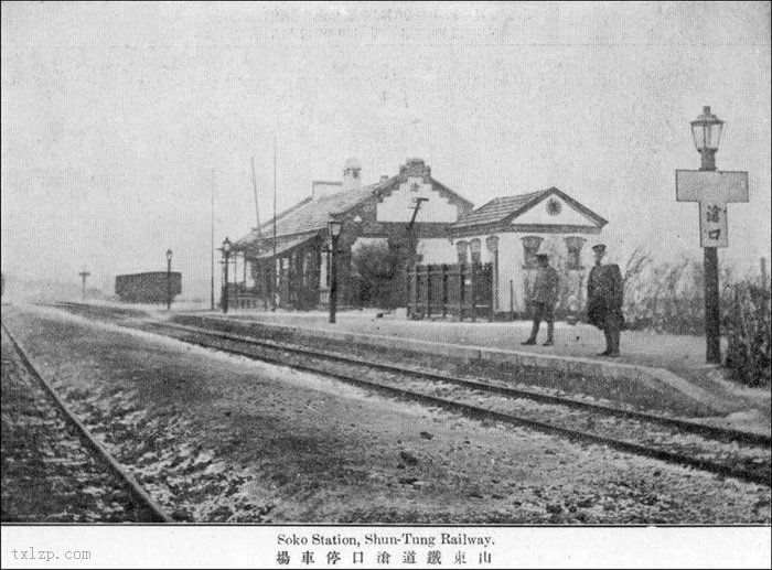 图片[5]-Old photos of railway stations in Shandong in 1915-China Archive