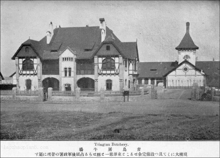 图片[12]-1914 Old Photos of Qingdao Famous Buildings and Scenery Appreciation-China Archive