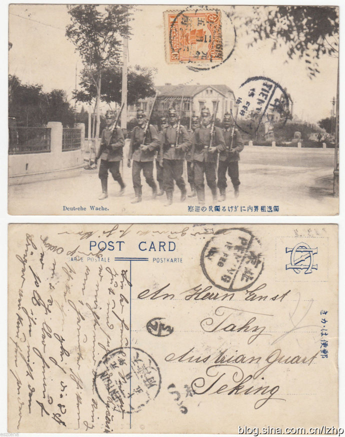 图片[2]-Postcard from Tianjin to Beijing in 1915-China Archive