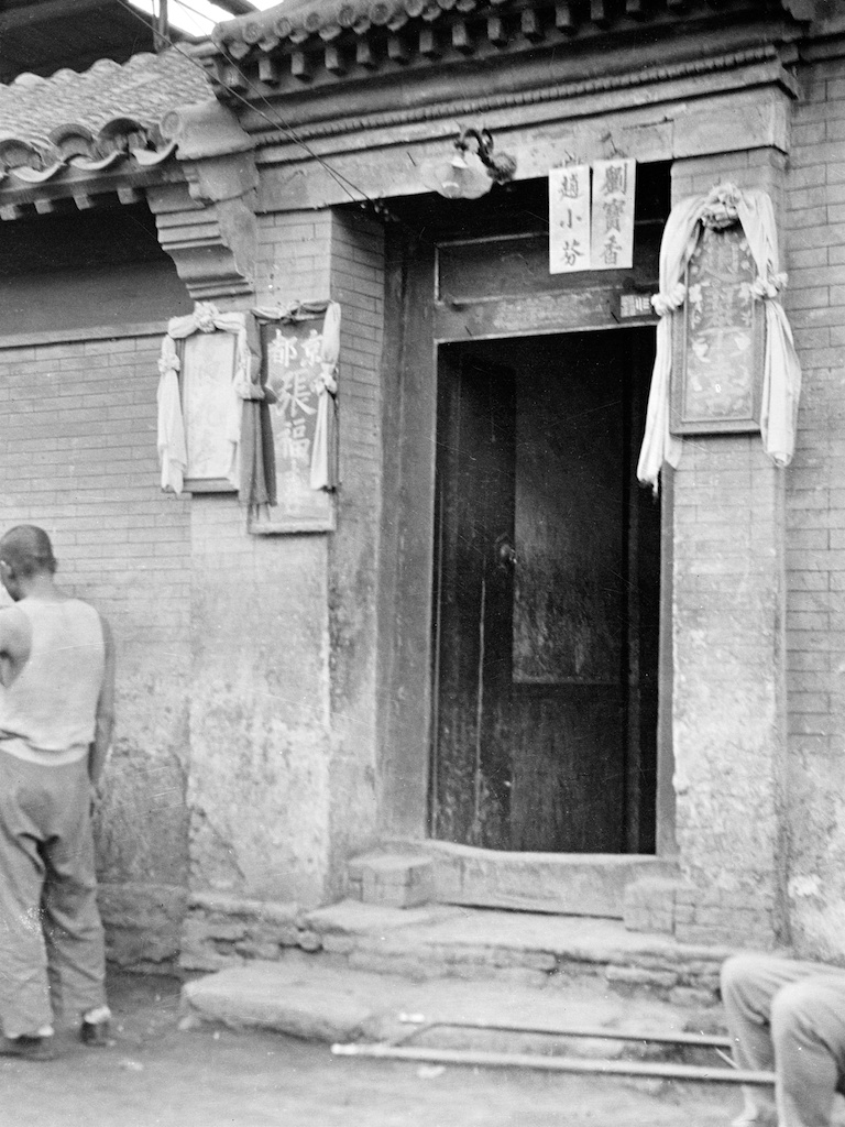 图片[2]-Old photos of Beijing in 1917 (I)-China Archive