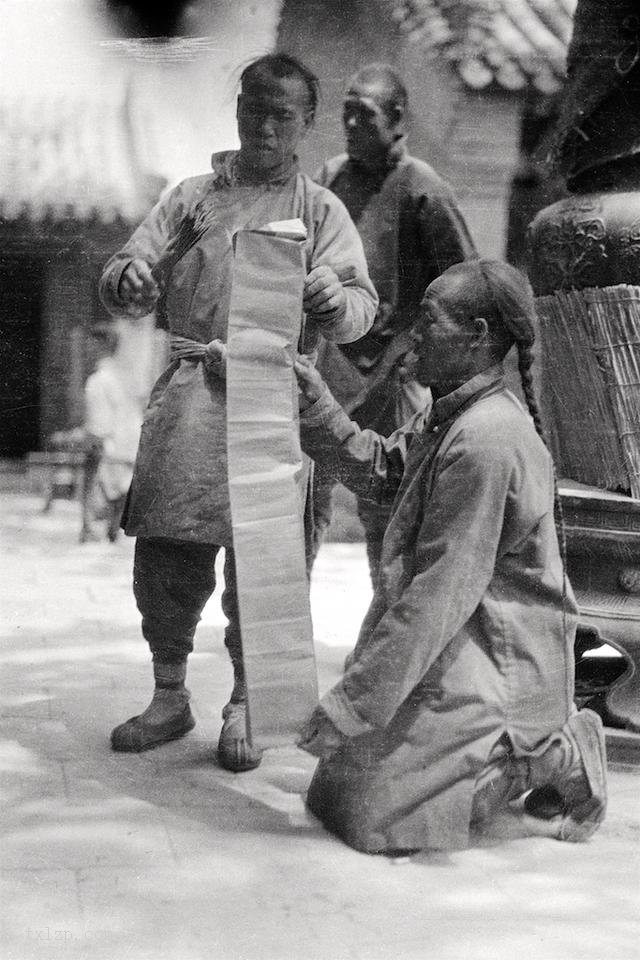 图片[12]-1924-1927 Picture of Miaofengshan Temple Fair in Mentougou-China Archive