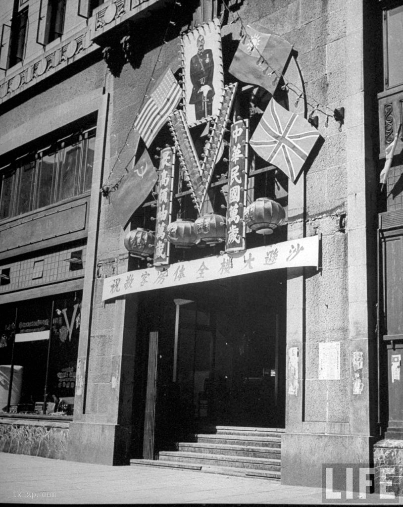 图片[5]-Photos of Shanghai Celebrating the Victory of the Anti Japanese War in December 1945-China Archive