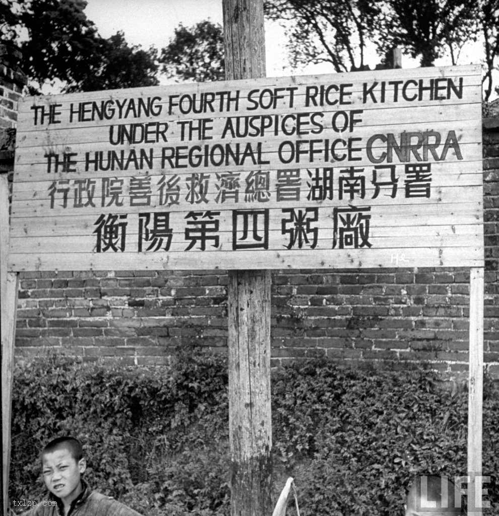图片[11]-Old photos of the Hunan famine in 1946-China Archive