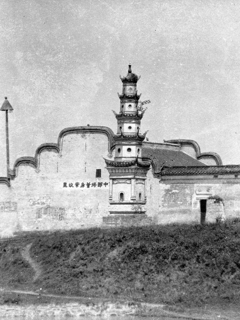 图片[8]-Old photos of citizens’ life in Yichang, Hubei in 1917-China Archive