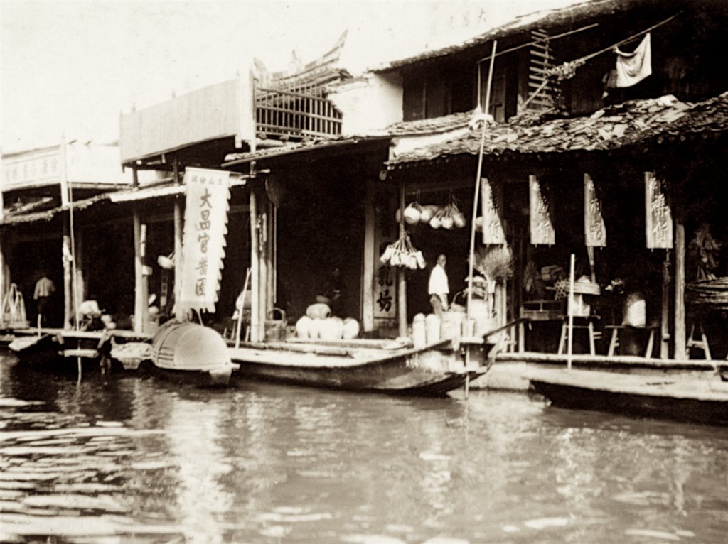 图片[2]-Old photos of Shaoxing, Zhejiang in 1930-China Archive