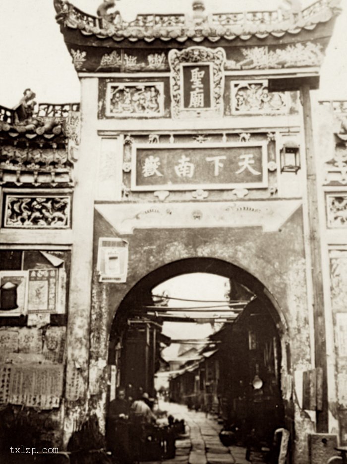 图片[8]-Old photos of Hengyang, Changsha, Hunan in 1931-China Archive