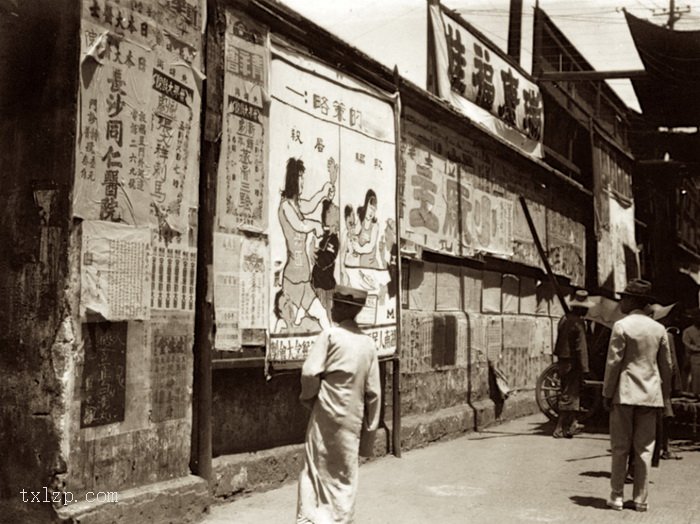 图片[7]-Old photos of Hengyang, Changsha, Hunan in 1931-China Archive