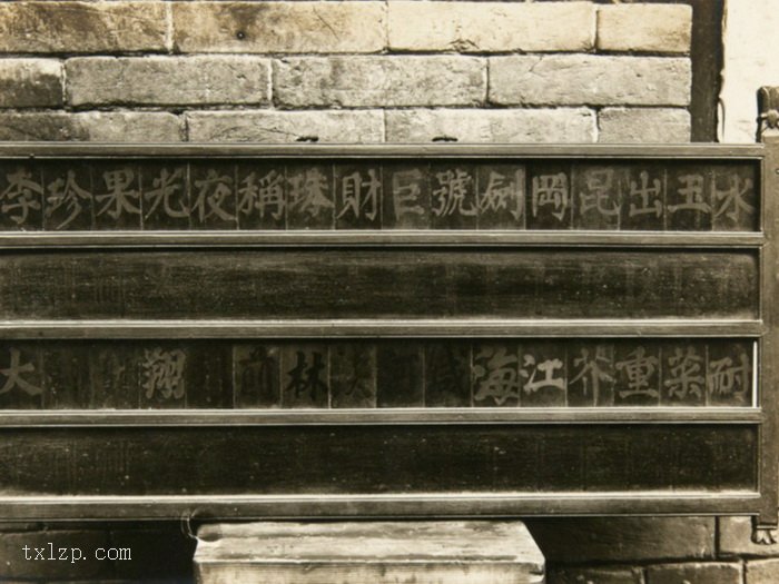 图片[2]-Old photos of Yonghengchang pawnshop in Jilin in 1935-China Archive