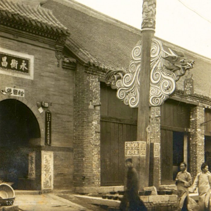 图片[4]-Old photos of Yonghengchang pawnshop in Jilin in 1935-China Archive