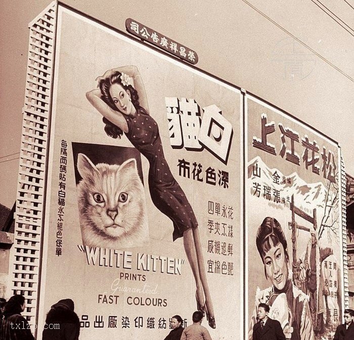 图片[2]-Colorful billboard photos of Greater Shanghai during the Republic of China-China Archive