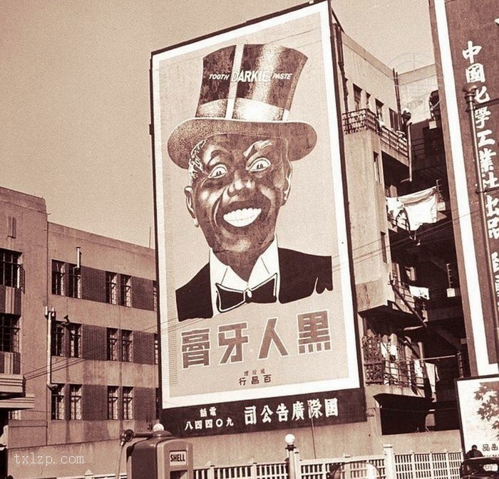 图片[8]-Colorful billboard photos of Greater Shanghai during the Republic of China-China Archive