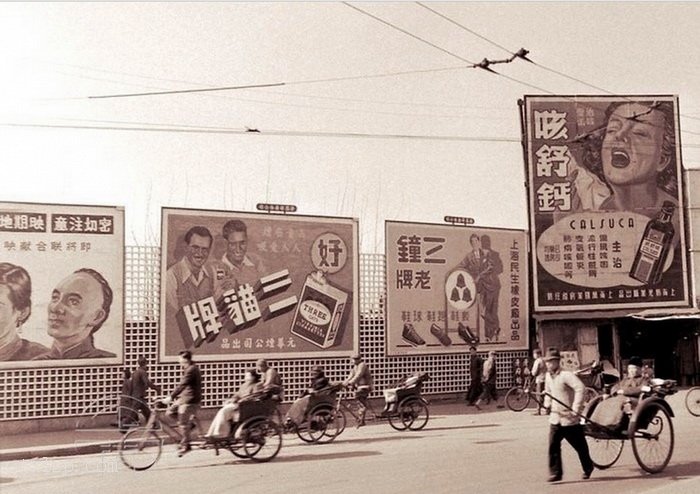 图片[9]-Colorful billboard photos of Greater Shanghai during the Republic of China-China Archive