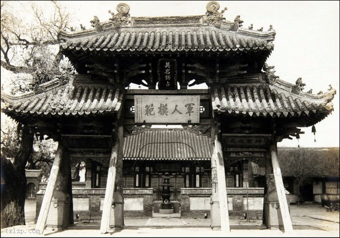 图片[3]-Old photo of Fuyu County, Songyuan, Jilin in 1936-China Archive