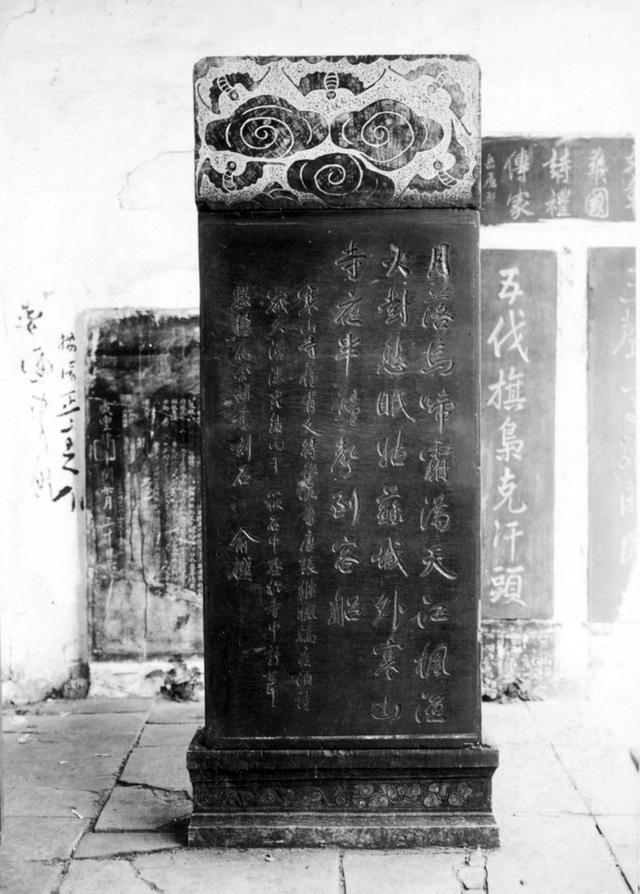 图片[14]-Old photos of Jiangnan Watertown in 1925-China Archive