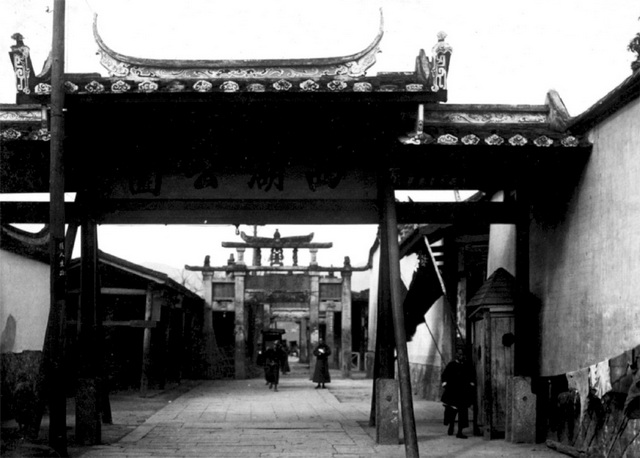 图片[5]-Old photos of Fuzhou, Fujian from January 1938 to June 1939-China Archive