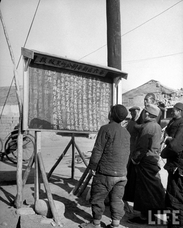 图片[9]-Old photos of Zhangjiakou in April 1946-China Archive