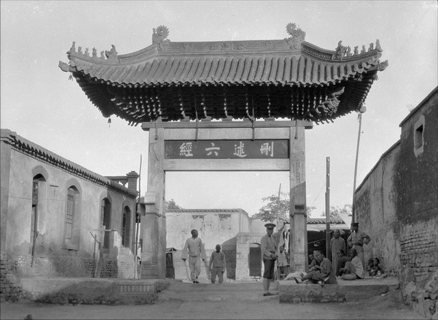 图片[7]-43 old photos of Ding County, Hebei in 1931-China Archive