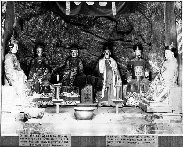 图片[12]-The only historical image of Wenchang Pavilion, which had long disappeared in Harbin Acheng in 1925-China Archive