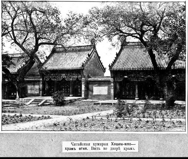 图片[16]-The only historical image of Wenchang Pavilion, which had long disappeared in Harbin Acheng in 1925-China Archive