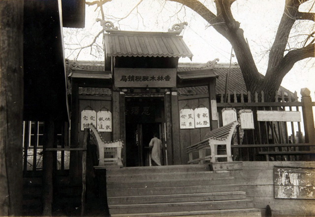 图片[2]-Old photos of Jilin City in 1934-China Archive