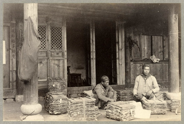 图片[14]-The old photo of Simao in Yunnan in 1922, a hundred years ago-China Archive