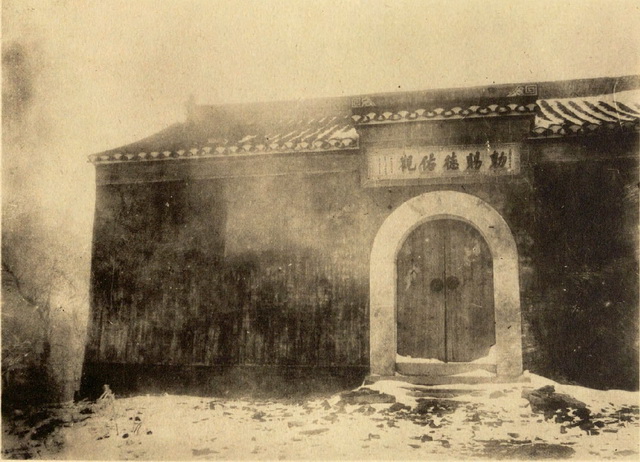 图片[4]-The old photo of Jurong, Jiangsu in 1906 The beautiful scenery of Maoshan Temple buildings a hundred years ago-China Archive