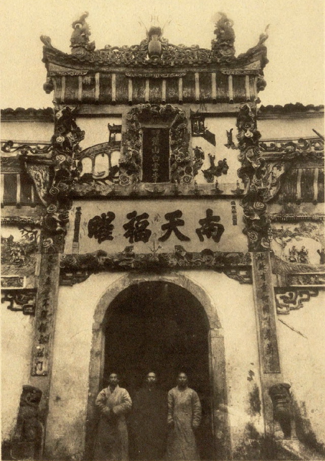 图片[19]-1918 Old photo of Ningxiang, Hunan Province One hundred years ago, the ruins of Tongqing Temple, Miyin Temple, Weishan Mountain-China Archive